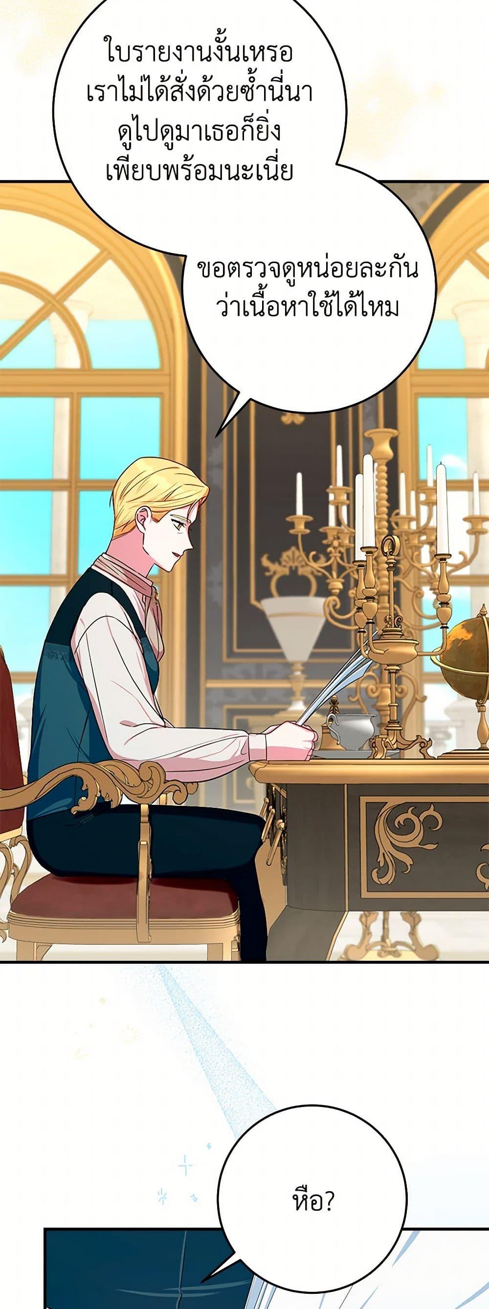 Manga-lc-com อ่านมังงะ อ่านการ์ตูน ออนไลน์ ฟรี Lady Blue Bird of the White Lion Family ตอนที่ 1 2 3 4 5 6 7 8 9 10 11 12 13 14 ฟรี ไม่มีโฆษณา Manga-lc - อ่าน มังงะ อ่าน การ์ตูน ออนไลน์ อ่านมังงะ ฟรี