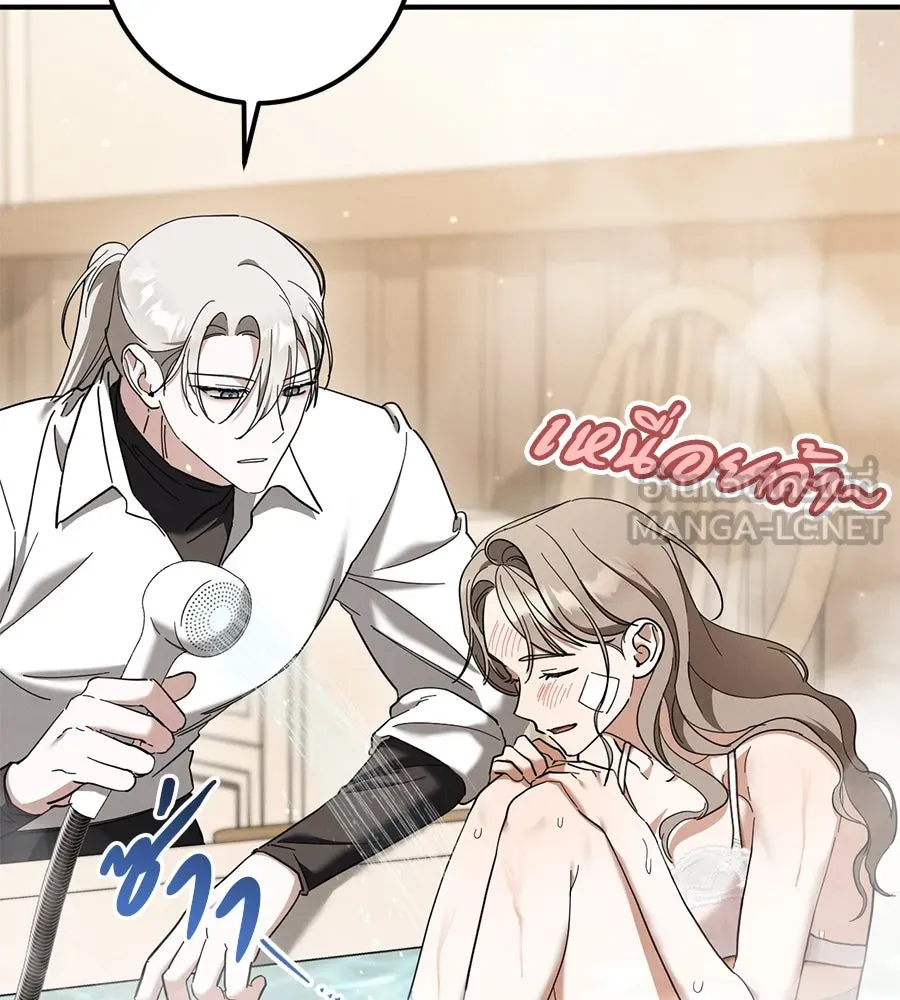 เรือนจำรัก ตอนที่ 49 รูปที่ 36