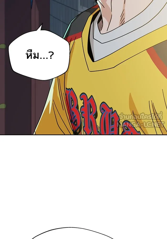 โชคชะตานำพารัก ตอนที่ 45 เอามา รูปที่ 33