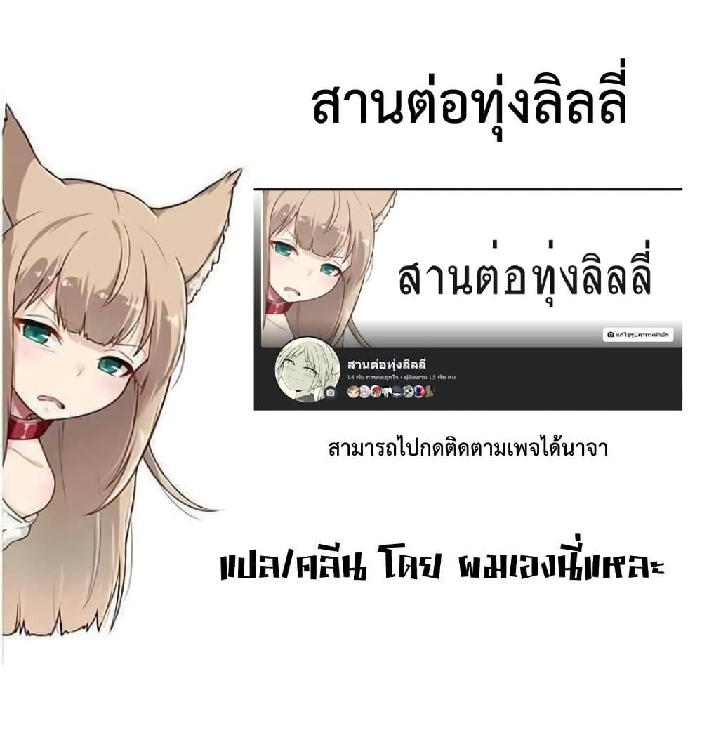 Manga-lc-com อ่านมังงะ อ่านการ์ตูน ออนไลน์ ฟรี Kamiina Botan, Yoeru Sugata wa Yuri no Hana ตอนที่ 1 2 3 4 5 6 7 8 9 10 11 12 13 14 ฟรี ไม่มีโฆษณา Manga-lc - อ่าน มังงะ อ่าน การ์ตูน ออนไลน์ อ่านมังงะ ฟรี
