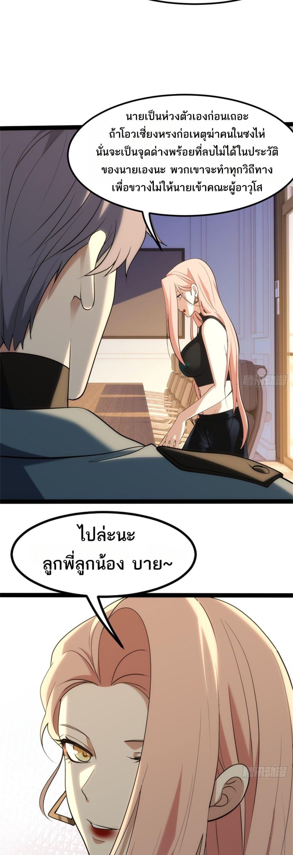 Manga-lc-com อ่านมังงะ อ่านการ์ตูน ออนไลน์ ฟรี Spirit Realm Walker ตอนที่ 1 2 3 4 5 6 7 8 9 10 11 12 13 14 ฟรี ไม่มีโฆษณา Manga-lc - อ่าน มังงะ อ่าน การ์ตูน ออนไลน์ อ่านมังงะ ฟรี