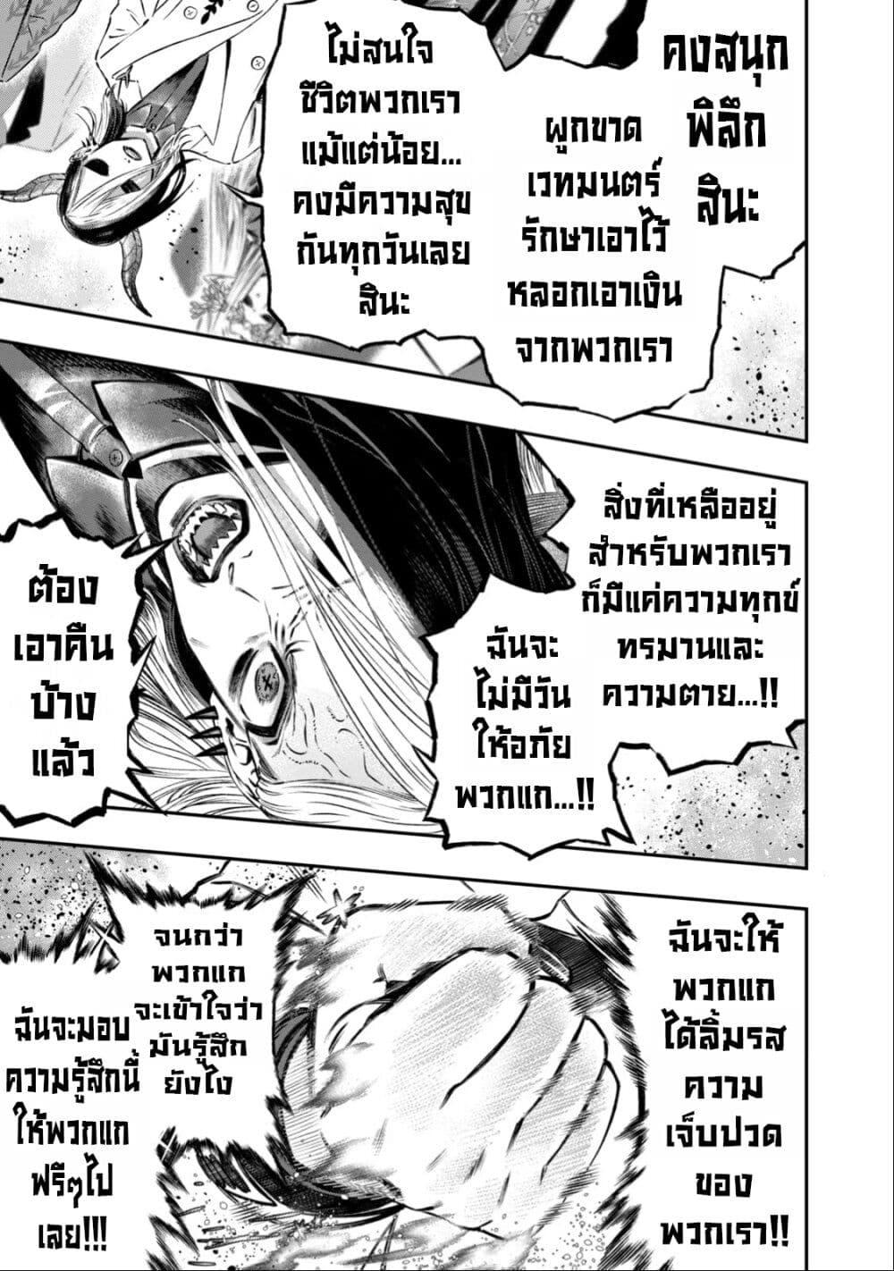 Manga-lc-com อ่านมังงะ อ่านการ์ตูน ออนไลน์ ฟรี Koudo ni Hattatsu Shita Igaku wa Mahou to Kubetsu ga Tsukanai ตอนที่ 1 2 3 4 5 6 7 8 9 10 11 12 13 14 ฟรี ไม่มีโฆษณา Manga-lc - อ่าน มังงะ อ่าน การ์ตูน ออนไลน์ อ่านมังงะ ฟรี