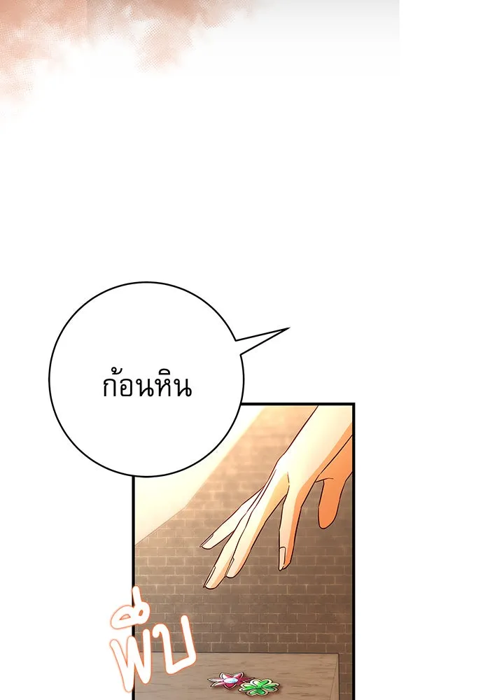 นางร้ายที่ไหนจะมีคุณธรรม ตอนที่ 29 รูปที่ 56