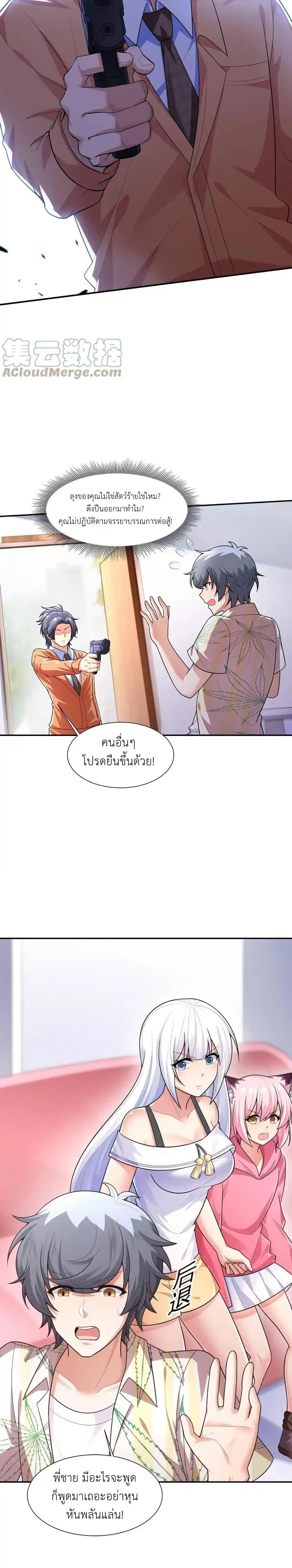 Manga-lc-com อ่านมังงะ อ่านการ์ตูน ออนไลน์ ฟรี There Will Always Be Someone To Disturb My AFK Life ตอนที่ 1 2 3 4 5 6 7 8 9 10 11 12 13 14 ฟรี ไม่มีโฆษณา Manga-lc - อ่าน มังงะ อ่าน การ์ตูน ออนไลน์ อ่านมังงะ ฟรี