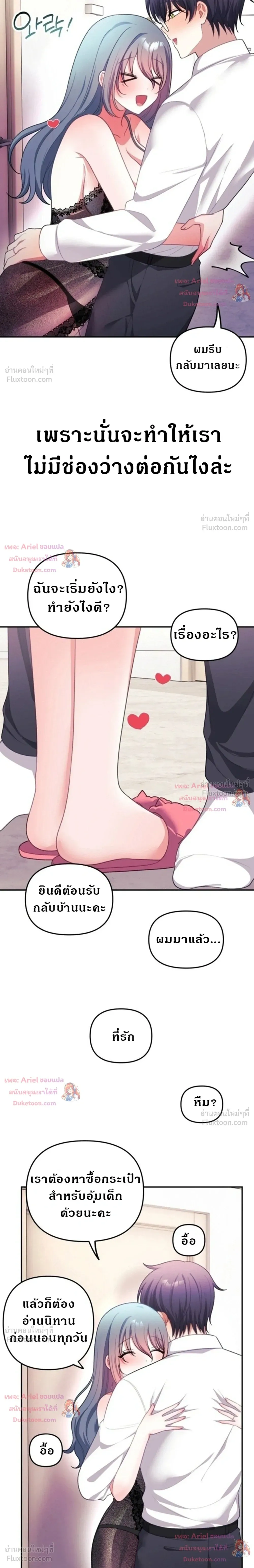 Doujin-Lc- อ่าน โดจิน มังฮวา เกาหลี ญี่ปุ่น จีน แปลไทย My Wife is a VTuber ตอนที่ 1 2 3 4 5 6 7 8 9 10 11 12 13 14 ฟรี ไม่มีโฆษณา อ่าน โดจิน Manhwa เกาหลี ญี่ปุ่น จีน เรามีครบ คัดมาให้เน้นๆ โดจิน 18+ รับประกันความฟินโดย  Doujin Lc