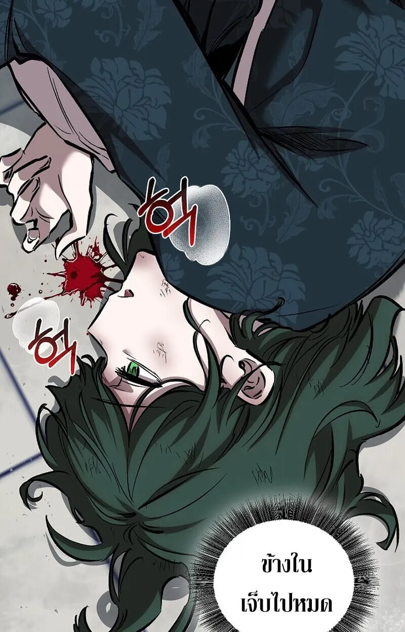 Childhood Friend of the Zenith สหายว_ยเยาว_ของข_าแข_งแกร_งท_ส_ดในใต_หล_า ตอนที่ ตอนที่ 81 รูปที่ 146