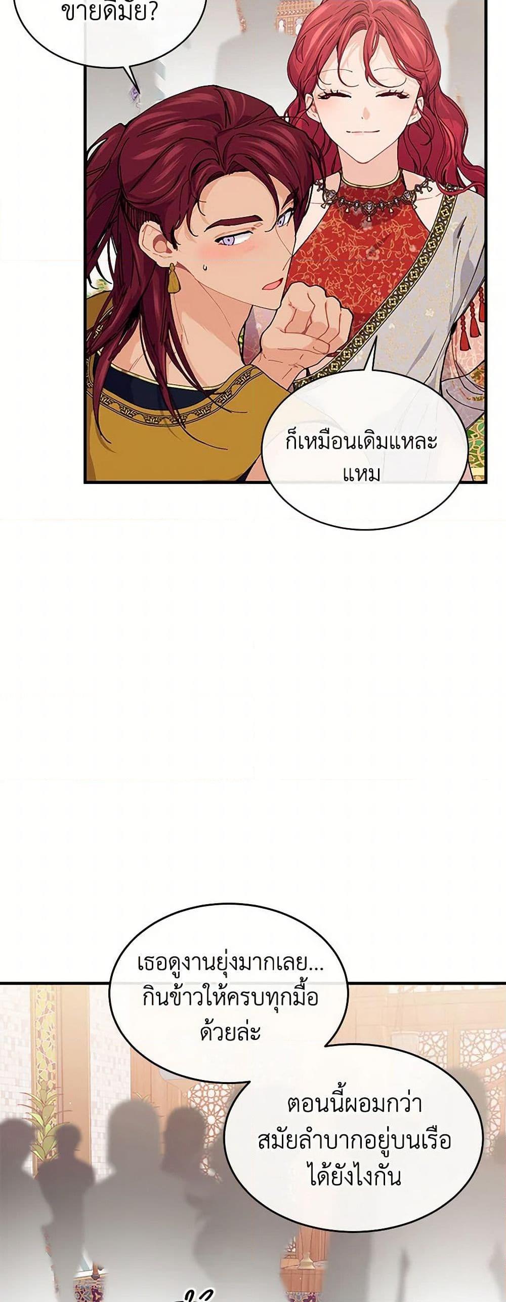 Manga-lc-com อ่านมังงะ อ่านการ์ตูน ออนไลน์ ฟรี The Elegant Sea of Savagery ตอนที่ 1 2 3 4 5 6 7 8 9 10 11 12 13 14 ฟรี ไม่มีโฆษณา Manga-lc - อ่าน มังงะ อ่าน การ์ตูน ออนไลน์ อ่านมังงะ ฟรี