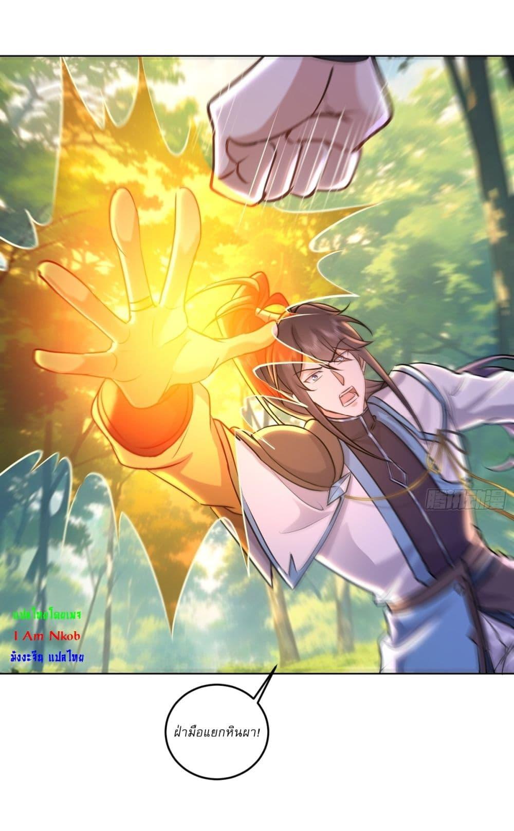 Manga-lc-com อ่านมังงะ อ่านการ์ตูน ออนไลน์ ฟรี As An Immortal, I Only Practice Forbidden Arts ตอนที่ 1 2 3 4 5 6 7 8 9 10 11 12 13 14 ฟรี ไม่มีโฆษณา Manga-lc - อ่าน มังงะ อ่าน การ์ตูน ออนไลน์ อ่านมังงะ ฟรี