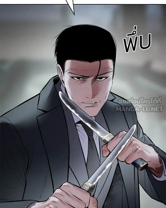 Baek XX ตอนที่ 129 รูปที่ 187