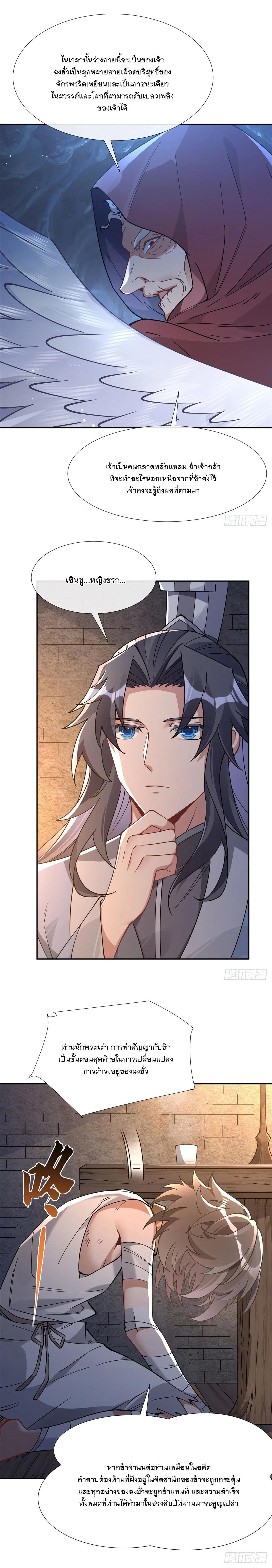 Manga-lc-com อ่านมังงะ อ่านการ์ตูน ออนไลน์ ฟรี My Female Disciples are all Future Masters of the Heavens ตอนที่ 1 2 3 4 5 6 7 8 9 10 11 12 13 14 ฟรี ไม่มีโฆษณา Manga-lc - อ่าน มังงะ อ่าน การ์ตูน ออนไลน์ อ่านมังงะ ฟรี