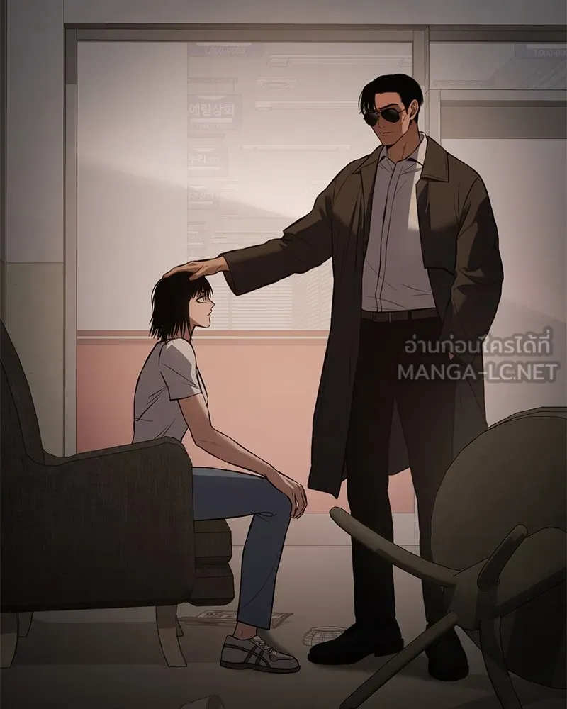 แบคXX ตอนที่ 73 รูปที่ 174