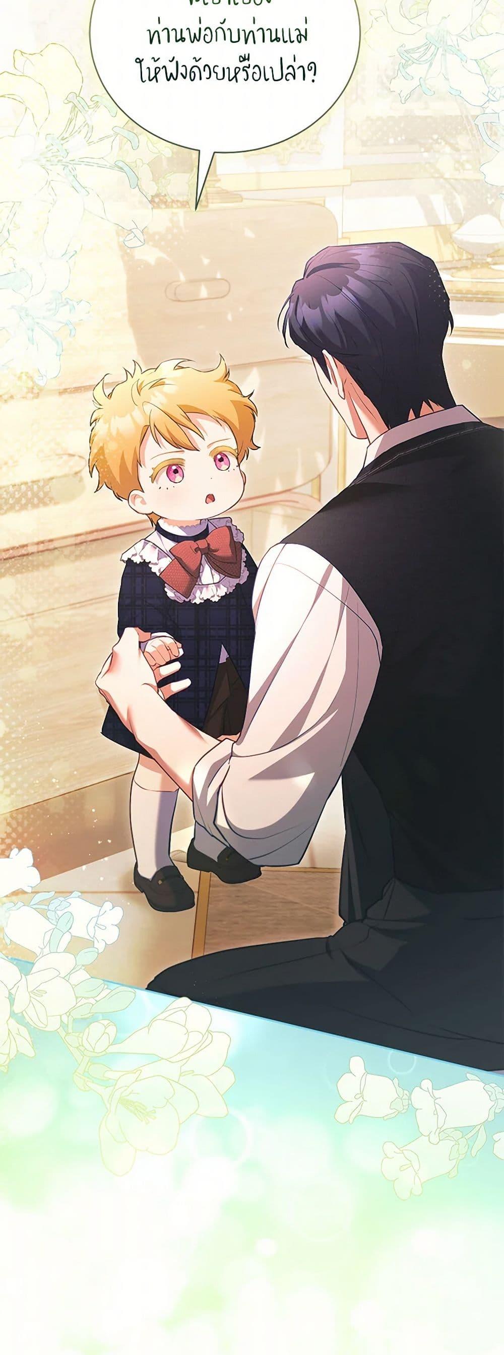 Manga-lc-com อ่านมังงะ อ่านการ์ตูน ออนไลน์ ฟรี Childcare Diary With The Villain ตอนที่ 1 2 3 4 5 6 7 8 9 10 11 12 13 14 ฟรี ไม่มีโฆษณา Manga-lc - อ่าน มังงะ อ่าน การ์ตูน ออนไลน์ อ่านมังงะ ฟรี