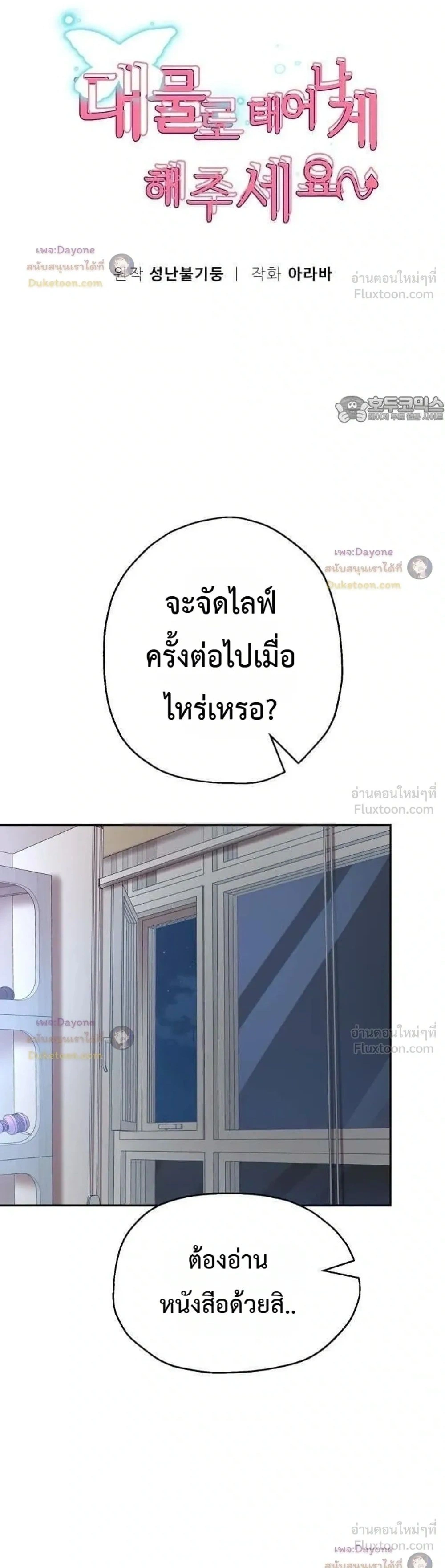 Doujin-Lc- อ่าน โดจิน มังฮวา เกาหลี ญี่ปุ่น จีน แปลไทย Reborn with a big dick! ขอเกิดใหม่ให้เจ้าโลกใหญ่ทีเถอะครับ! ตอนที่ 1 2 3 4 5 6 7 8 9 10 11 12 13 14 ฟรี ไม่มีโฆษณา อ่าน โดจิน Manhwa เกาหลี ญี่ปุ่น จีน เรามีครบ คัดมาให้เน้นๆ โดจิน 18+ รับประกันความฟินโดย  Doujin Lc