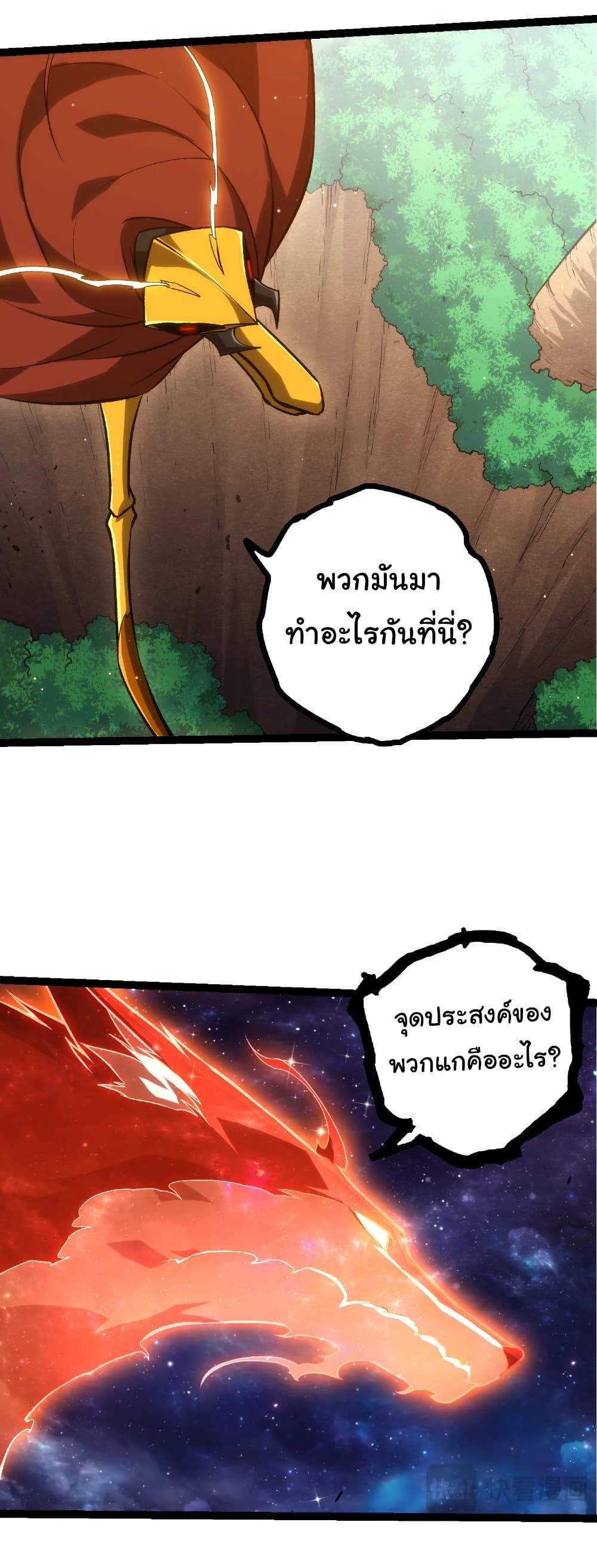 Manga-lc-com อ่านมังงะ อ่านการ์ตูน ออนไลน์ ฟรี Evolution from the Big Tree ตอนที่ 1 2 3 4 5 6 7 8 9 10 11 12 13 14 ฟรี ไม่มีโฆษณา Manga-lc - อ่าน มังงะ อ่าน การ์ตูน ออนไลน์ อ่านมังงะ ฟรี