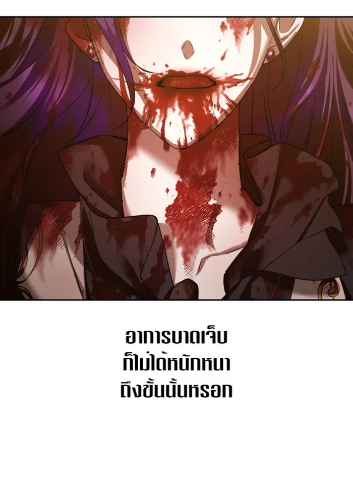 ชิงชีวิตพลิกลิขิตชะตา ตอนที่ 124. phantom pain(3) รูปที่ 4