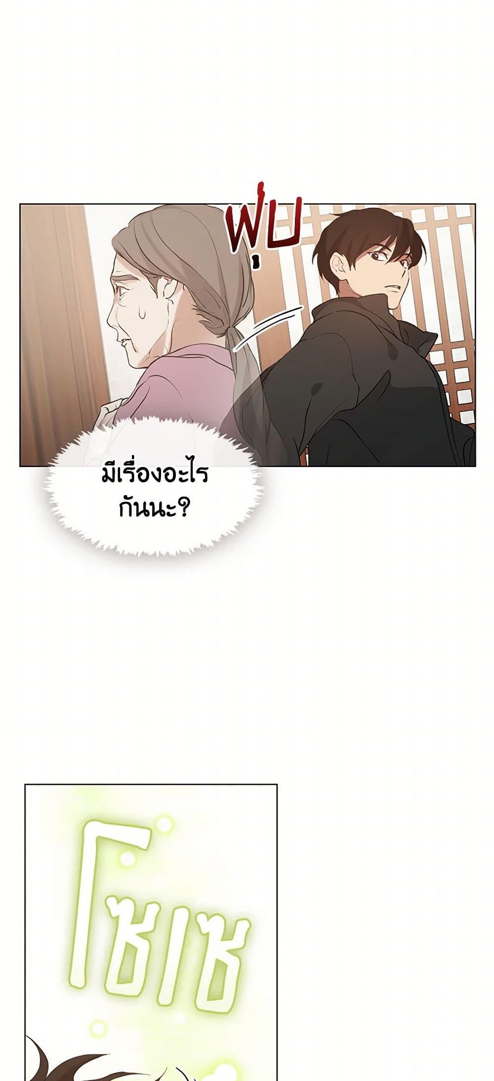 Manga-lc-com อ่านมังงะ อ่านการ์ตูน ออนไลน์ ฟรี Restaurant in the After Life ตอนที่ 1 2 3 4 5 6 7 8 9 10 11 12 13 14 ฟรี ไม่มีโฆษณา Manga-lc - อ่าน มังงะ อ่าน การ์ตูน ออนไลน์ อ่านมังงะ ฟรี