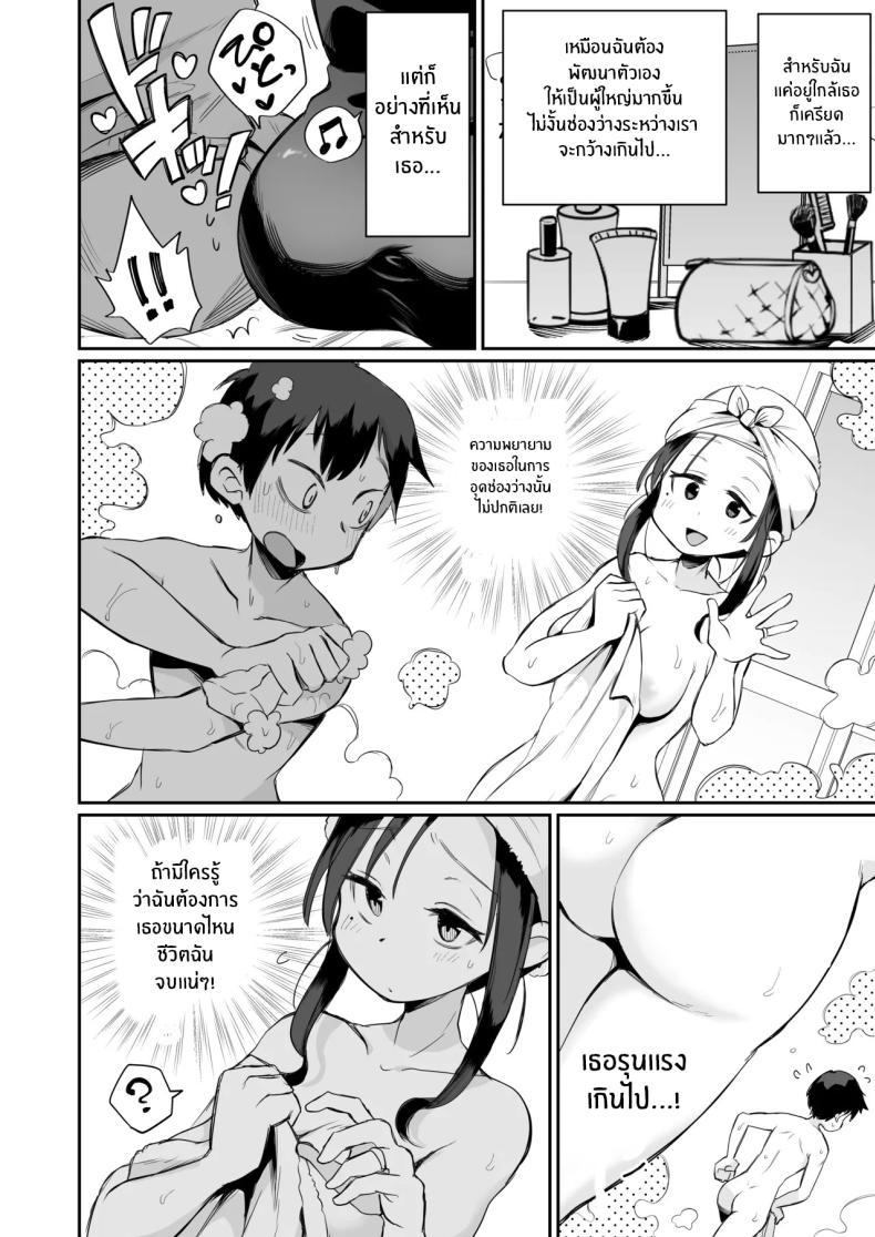 Doujin-Lc- อ่าน โดจิน มังฮวา เกาหลี ญี่ปุ่น จีน แปลไทย ดูหนังโป๊กับเเม่เลี้ยงผม [Megitune Works] Guigui Kuru Gibo to AV Kanshō ~ Fudeoroshi-hen ~ ตอนที่ 1 2 3 4 5 6 7 8 9 10 11 12 13 14 ฟรี ไม่มีโฆษณา อ่าน โดจิน Manhwa เกาหลี ญี่ปุ่น จีน เรามีครบ คัดมาให้เน้นๆ โดจิน 18+ รับประกันความฟินโดย  Doujin Lc