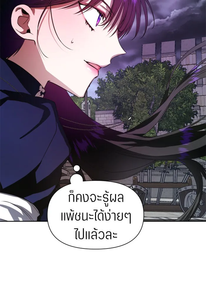 ชิงชีวิตพลิกลิขิตชะตา ตอนที่ 52. เงื่อนไขดูไม่พอดีกัน(1) รูปที่ 104