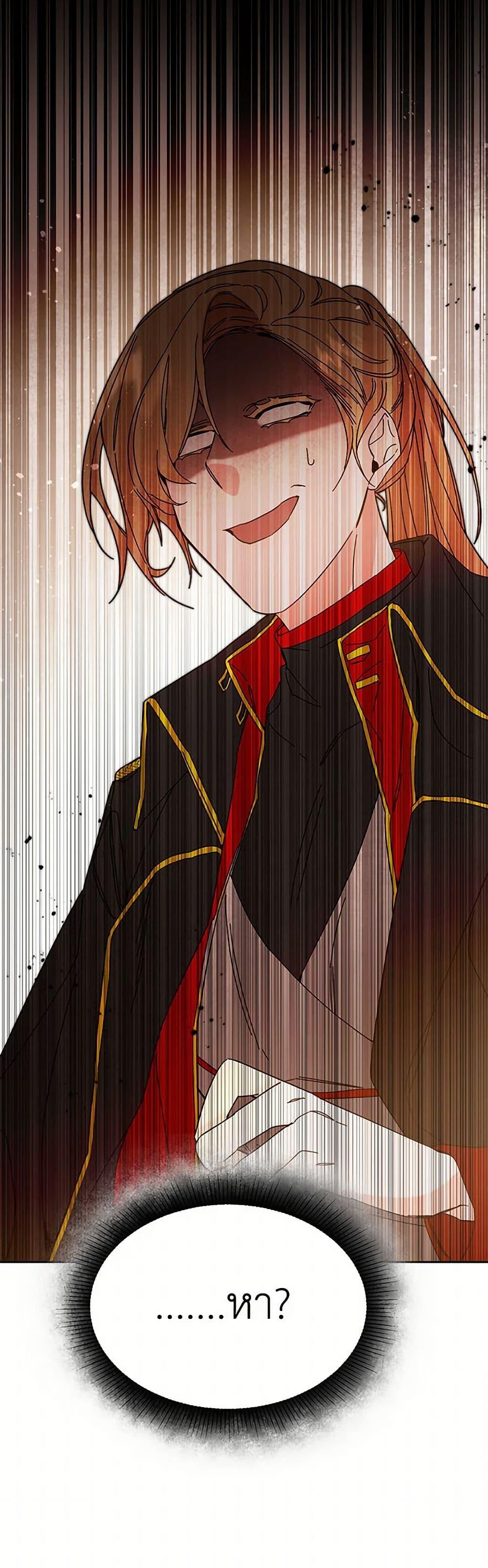 Manga-lc-com อ่านมังงะ อ่านการ์ตูน ออนไลน์ ฟรี I’ve Become the Villainous Empress of a Novel ตอนที่ 1 2 3 4 5 6 7 8 9 10 11 12 13 14 ฟรี ไม่มีโฆษณา Manga-lc - อ่าน มังงะ อ่าน การ์ตูน ออนไลน์ อ่านมังงะ ฟรี