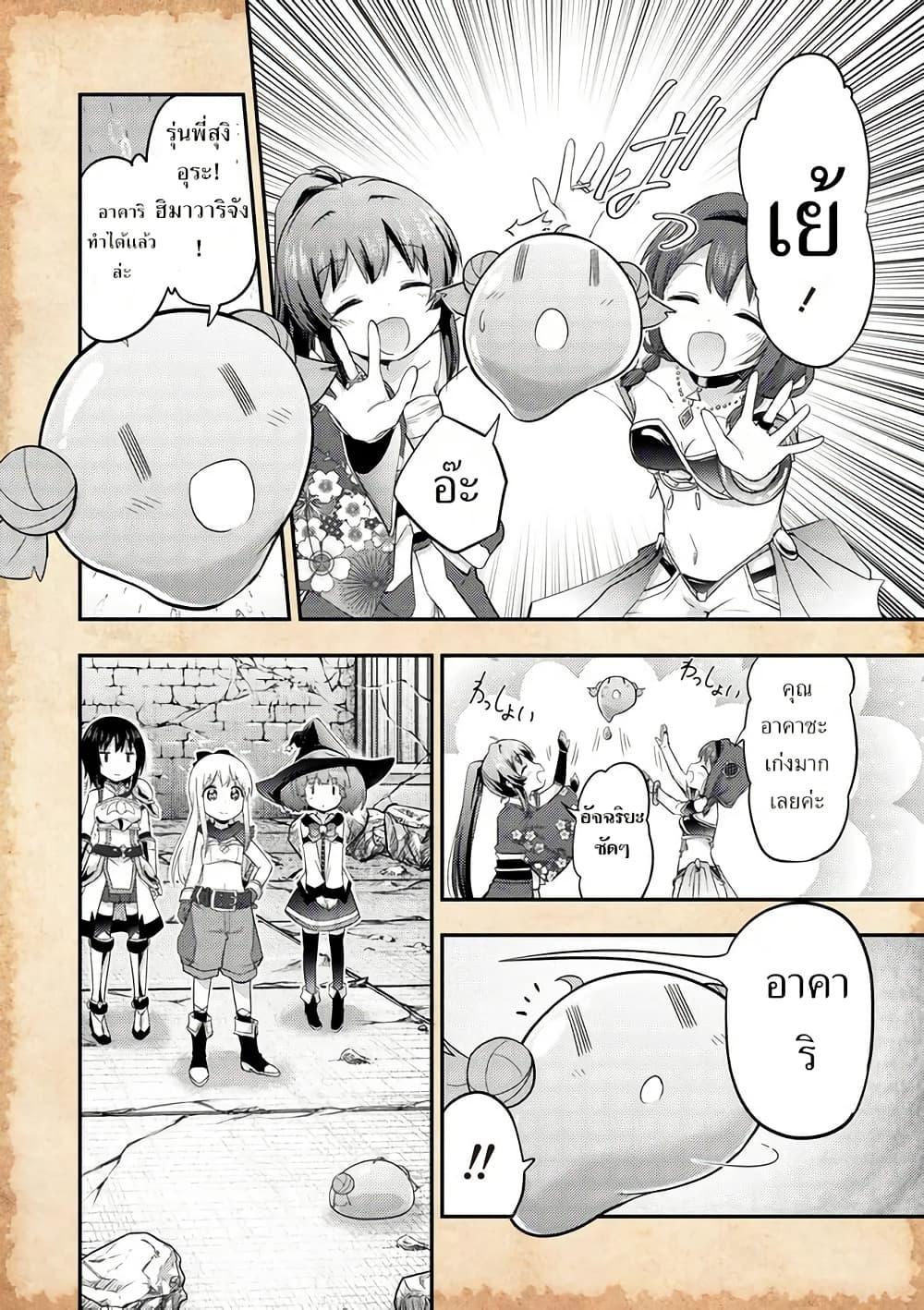 Manga-lc-com อ่านมังงะ อ่านการ์ตูน ออนไลน์ ฟรี Tensei Shitara Akari dake ga Slime Datta Ken ตอนที่ 1 2 3 4 5 6 7 8 9 10 11 12 13 14 ฟรี ไม่มีโฆษณา Manga-lc - อ่าน มังงะ อ่าน การ์ตูน ออนไลน์ อ่านมังงะ ฟรี