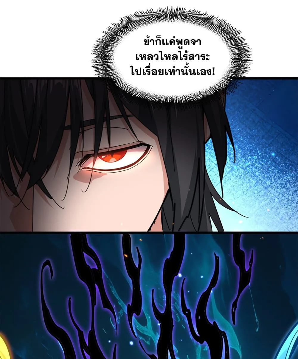 Manga-lc-com อ่านมังงะ อ่านการ์ตูน ออนไลน์ ฟรี Magic Emperor ตอนที่ 1 2 3 4 5 6 7 8 9 10 11 12 13 14 ฟรี ไม่มีโฆษณา Manga-lc - อ่าน มังงะ อ่าน การ์ตูน ออนไลน์ อ่านมังงะ ฟรี