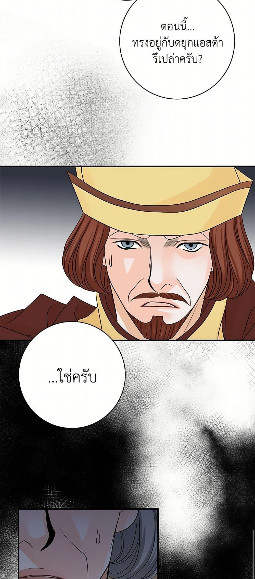 Manga-lc-com อ่านมังงะ อ่านการ์ตูน ออนไลน์ ฟรี The Eighth Bride ตอนที่ 1 2 3 4 5 6 7 8 9 10 11 12 13 14 ฟรี ไม่มีโฆษณา Manga-lc - อ่าน มังงะ อ่าน การ์ตูน ออนไลน์ อ่านมังงะ ฟรี