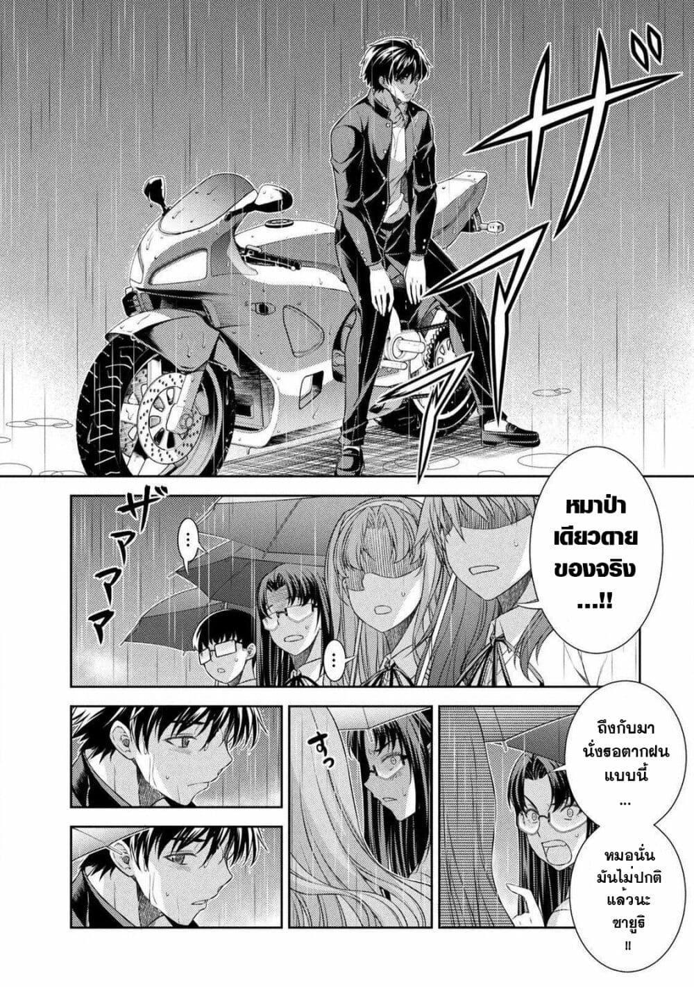 Manga-lc-com อ่านมังงะ อ่านการ์ตูน ออนไลน์ ฟรี JK kara Yarinaosu Silver Plan ตอนที่ 1 2 3 4 5 6 7 8 9 10 11 12 13 14 ฟรี ไม่มีโฆษณา Manga-lc - อ่าน มังงะ อ่าน การ์ตูน ออนไลน์ อ่านมังงะ ฟรี