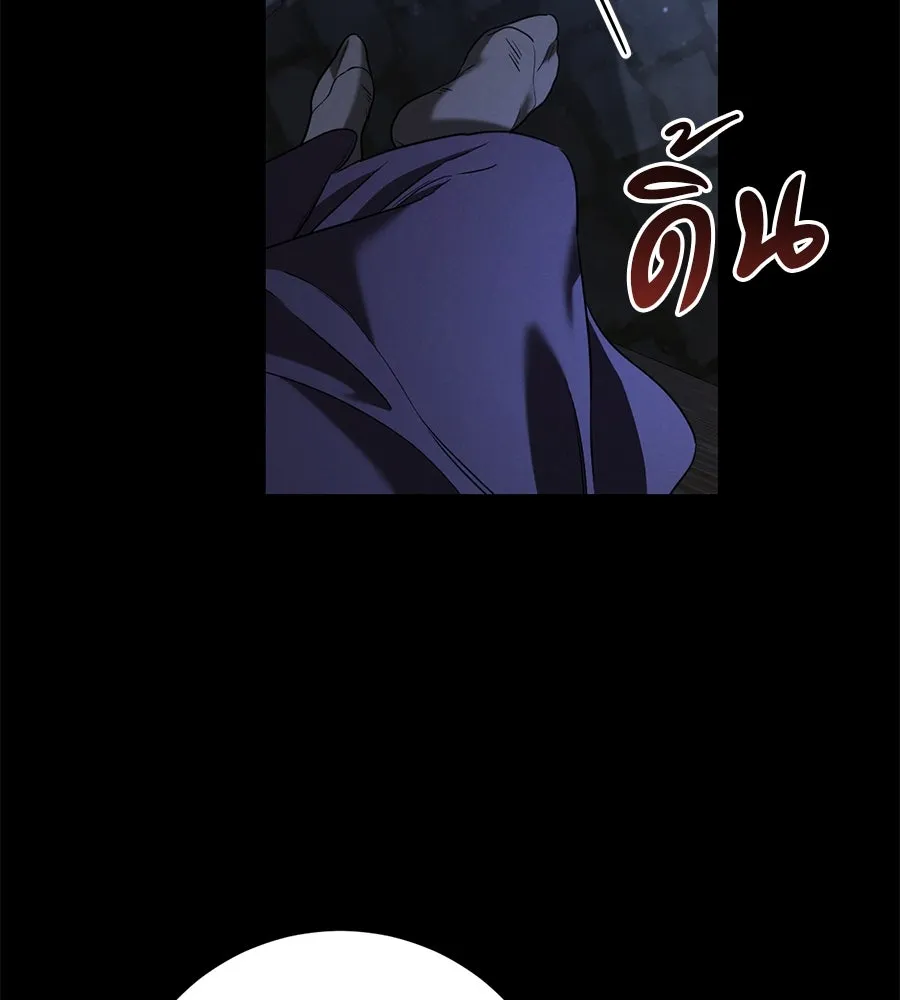 เรือนจำรัก ตอนที่ 20 รูปที่ 103