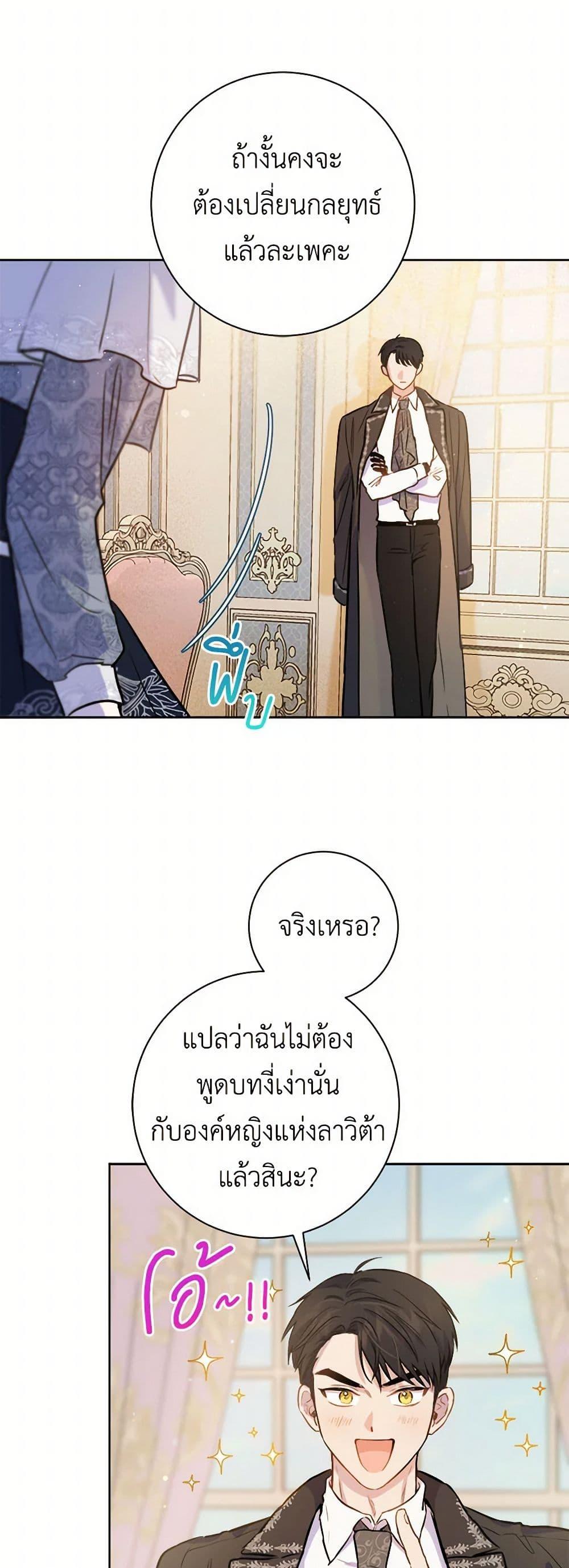 Manga-lc-com อ่านมังงะ อ่านการ์ตูน ออนไลน์ ฟรี The Heiress’s Double Life ตอนที่ 1 2 3 4 5 6 7 8 9 10 11 12 13 14 ฟรี ไม่มีโฆษณา Manga-lc - อ่าน มังงะ อ่าน การ์ตูน ออนไลน์ อ่านมังงะ ฟรี