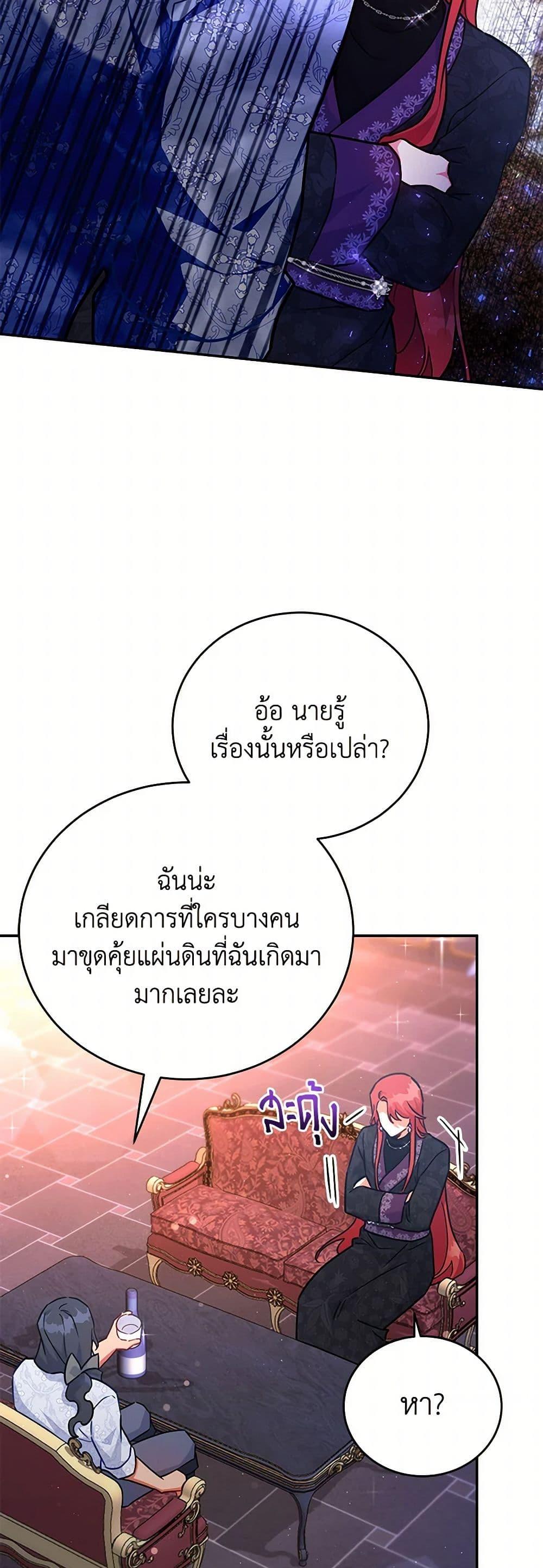 Manga-lc-com อ่านมังงะ อ่านการ์ตูน ออนไลน์ ฟรี The Little Lady Who Makes Flowers Bloom ตอนที่ 1 2 3 4 5 6 7 8 9 10 11 12 13 14 ฟรี ไม่มีโฆษณา Manga-lc - อ่าน มังงะ อ่าน การ์ตูน ออนไลน์ อ่านมังงะ ฟรี