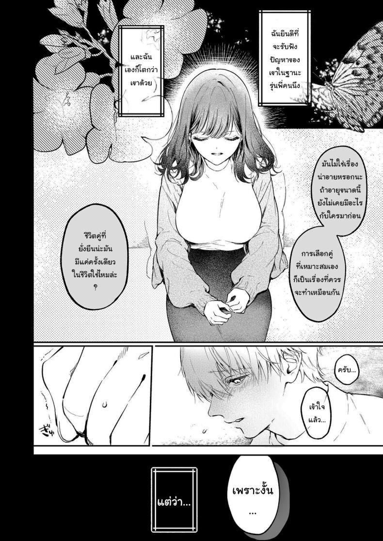 Doujin-Lc- อ่าน โดจิน มังฮวา เกาหลี ญี่ปุ่น จีน แปลไทย ฉันอยากได้ครั้งแรกของนาย (Concontochu.) ตอนที่ 1 2 3 4 5 6 7 8 9 10 11 12 13 14 ฟรี ไม่มีโฆษณา อ่าน โดจิน Manhwa เกาหลี ญี่ปุ่น จีน เรามีครบ คัดมาให้เน้นๆ โดจิน 18+ รับประกันความฟินโดย  Doujin Lc