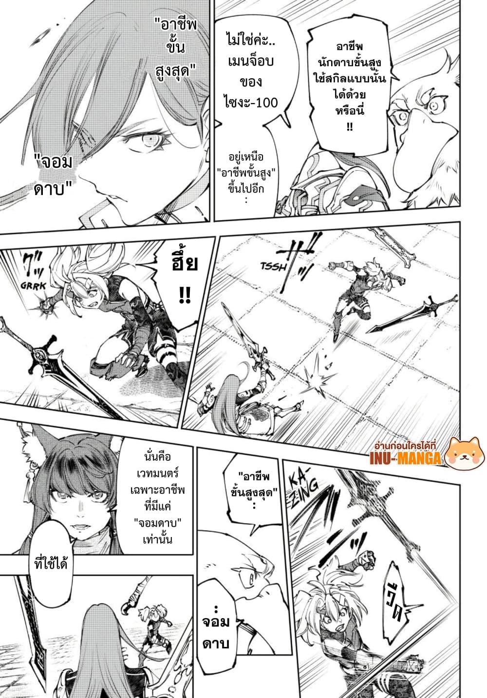 Manga-lc-com อ่านมังงะ อ่านการ์ตูน ออนไลน์ ฟรี Shangri-La Frontier ตอนที่ 1 2 3 4 5 6 7 8 9 10 11 12 13 14 ฟรี ไม่มีโฆษณา Manga-lc - อ่าน มังงะ อ่าน การ์ตูน ออนไลน์ อ่านมังงะ ฟรี