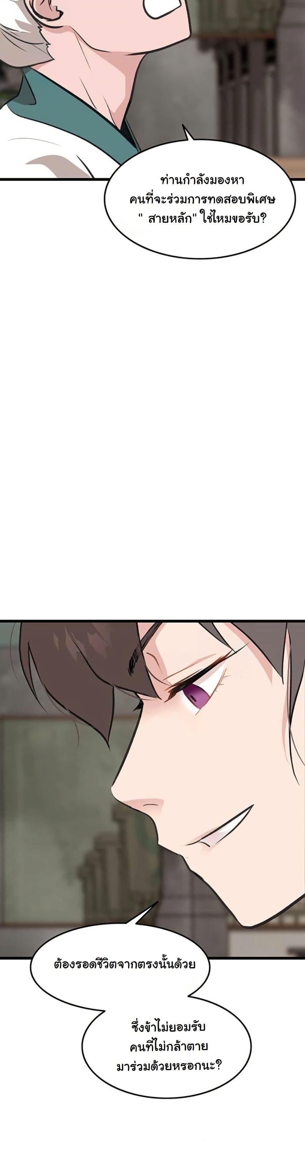 Manga-lc-com อ่านมังงะ อ่านการ์ตูน ออนไลน์ ฟรี My Wife is the Demonic Cult Leader ตอนที่ 1 2 3 4 5 6 7 8 9 10 11 12 13 14 ฟรี ไม่มีโฆษณา Manga-lc - อ่าน มังงะ อ่าน การ์ตูน ออนไลน์ อ่านมังงะ ฟรี