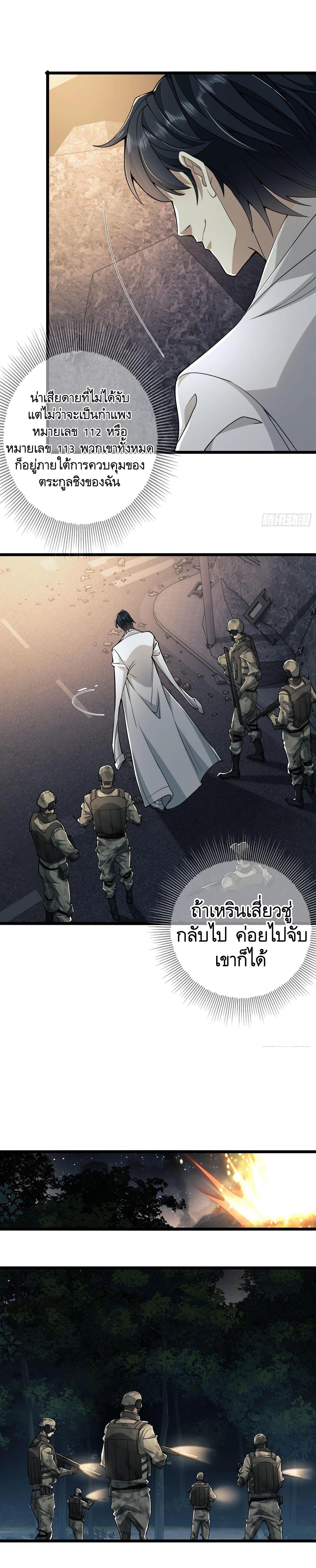 Manga-lc-com อ่านมังงะ อ่านการ์ตูน ออนไลน์ ฟรี The First Order ตอนที่ 1 2 3 4 5 6 7 8 9 10 11 12 13 14 ฟรี ไม่มีโฆษณา Manga-lc - อ่าน มังงะ อ่าน การ์ตูน ออนไลน์ อ่านมังงะ ฟรี