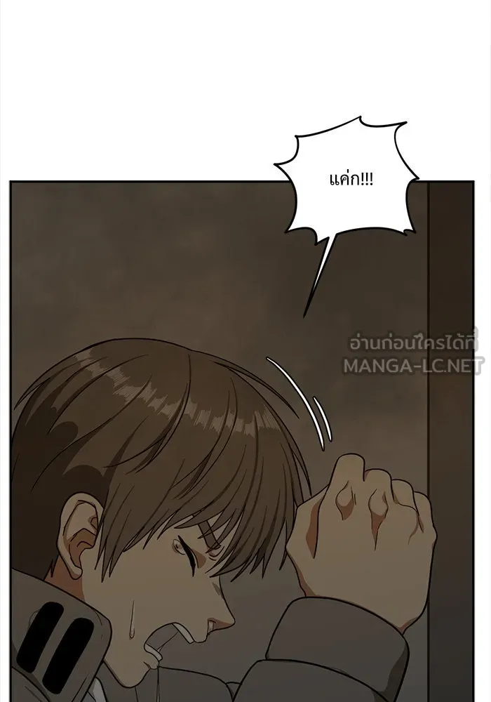 ช่วยเปลี่ยนฉันที ตอนที่ 40. แบซอนจู 6 รูปที่ 87