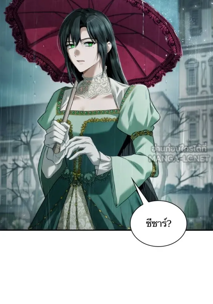 ชาตินี้น้องขอ ตอนที่ 161 รูปที่ 99