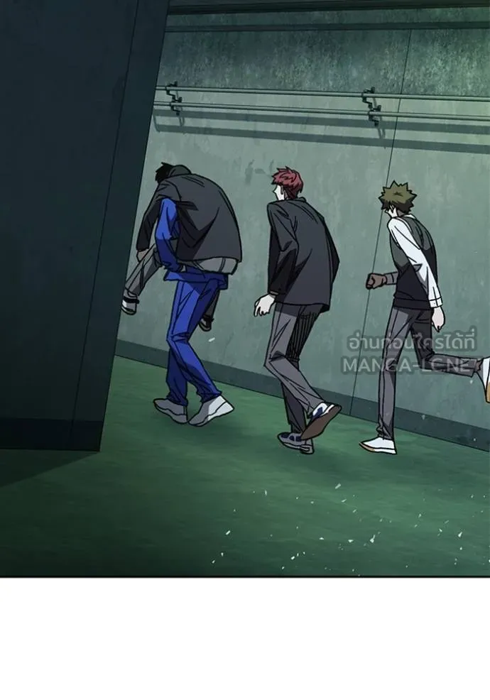 Study Group ตอนที่ 259 รูปที่ 138