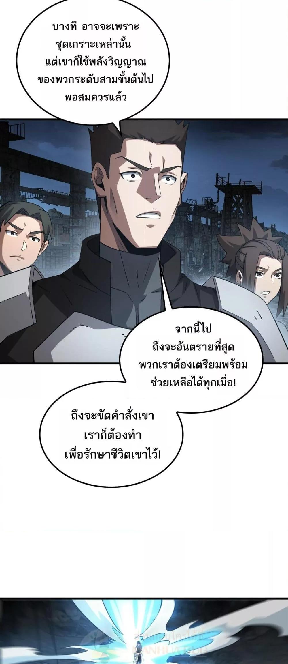 Manga-lc-com อ่านมังงะ อ่านการ์ตูน ออนไลน์ ฟรี DoomsdaySword ตอนที่ 1 2 3 4 5 6 7 8 9 10 11 12 13 14 ฟรี ไม่มีโฆษณา Manga-lc - อ่าน มังงะ อ่าน การ์ตูน ออนไลน์ อ่านมังงะ ฟรี