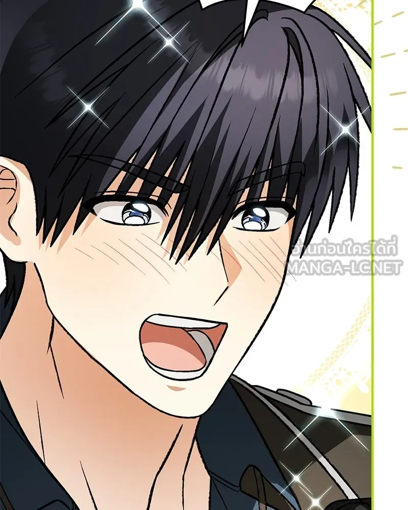 จุ๊บรัก คุณหมาป่า ตอนที่ 30 รูปที่ 126