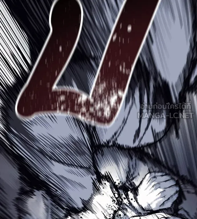 มัจจุราช ตอนที่ 7 รูปที่ 98