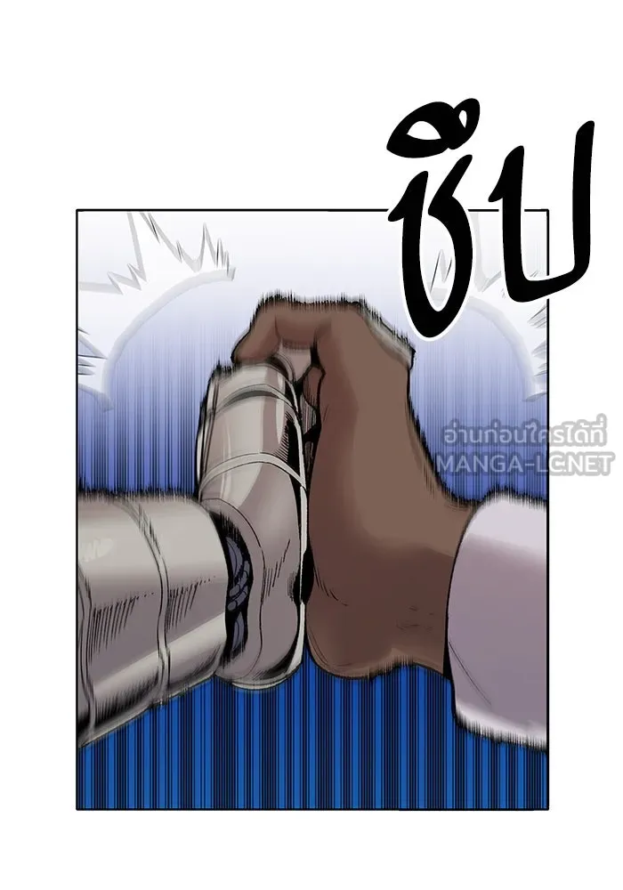 ยอดคนเลเวลทะลุ ตอนที่ 1 บงซุน (1) รูปที่ 171