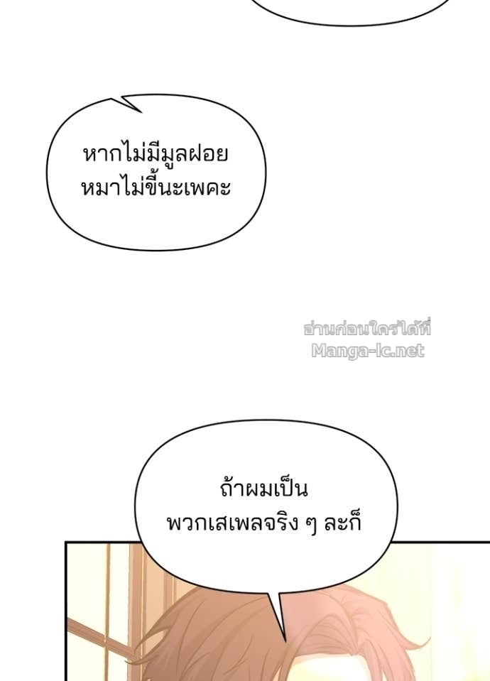 Doujin-Lc- อ่าน โดจิน มังฮวา เกาหลี ญี่ปุ่น จีน แปลไทย ผู้พิชิตเกมป้องกันฐาน ตอนที่ 1 2 3 4 5 6 7 8 9 10 11 12 13 14 ฟรี ไม่มีโฆษณา อ่าน โดจิน Manhwa เกาหลี ญี่ปุ่น จีน เรามีครบ คัดมาให้เน้นๆ โดจิน 18+ รับประกันความฟินโดย Doujin Lc