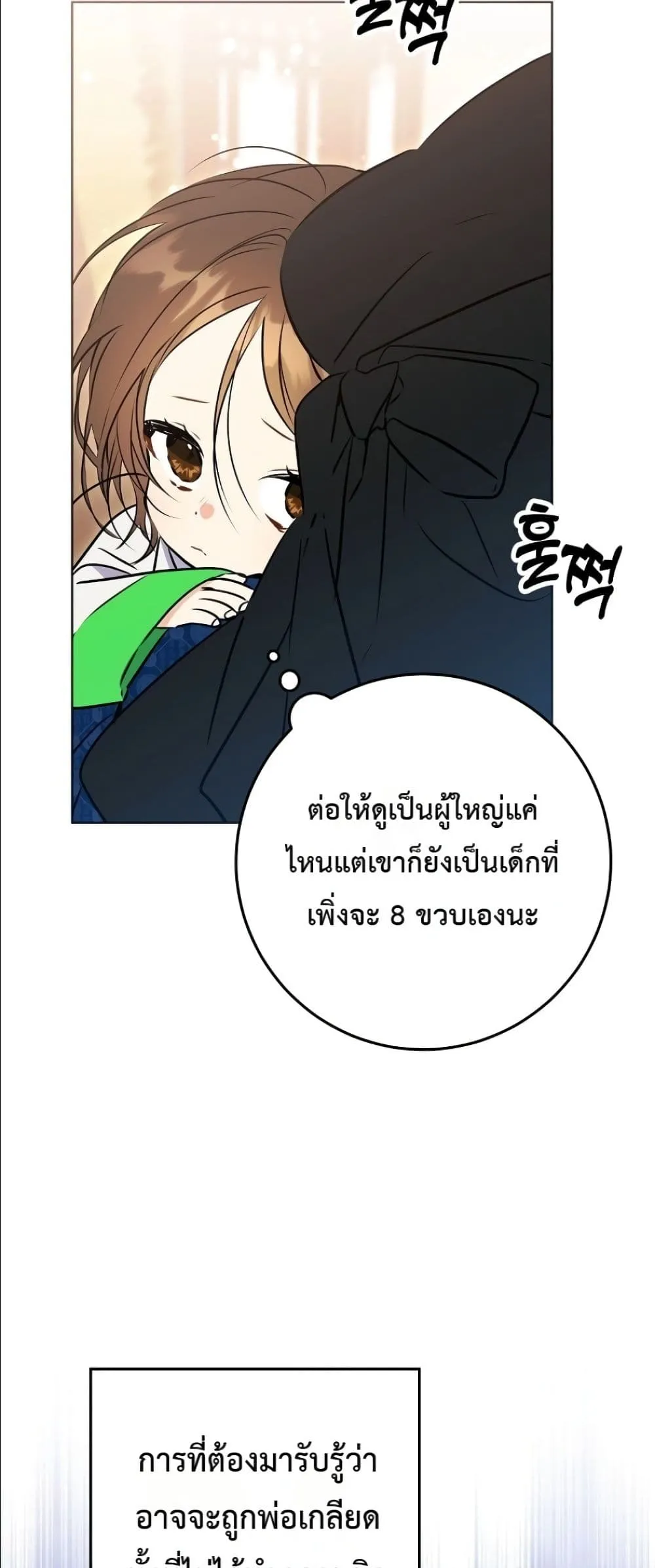 Manga-lc-com อ่านมังงะ อ่านการ์ตูน ออนไลน์ ฟรี The Princess’s Guide to a Perfect Life ตอนที่ 1 2 3 4 5 6 7 8 9 10 11 12 13 14 ฟรี ไม่มีโฆษณา Manga-lc - อ่าน มังงะ อ่าน การ์ตูน ออนไลน์ อ่านมังงะ ฟรี