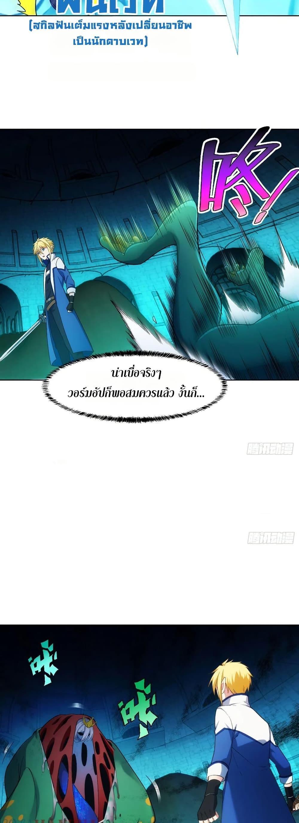 Manga-lc-com อ่านมังงะ อ่านการ์ตูน ออนไลน์ ฟรี The Beta Server For A Thousand Years ตอนที่ 1 2 3 4 5 6 7 8 9 10 11 12 13 14 ฟรี ไม่มีโฆษณา Manga-lc - อ่าน มังงะ อ่าน การ์ตูน ออนไลน์ อ่านมังงะ ฟรี