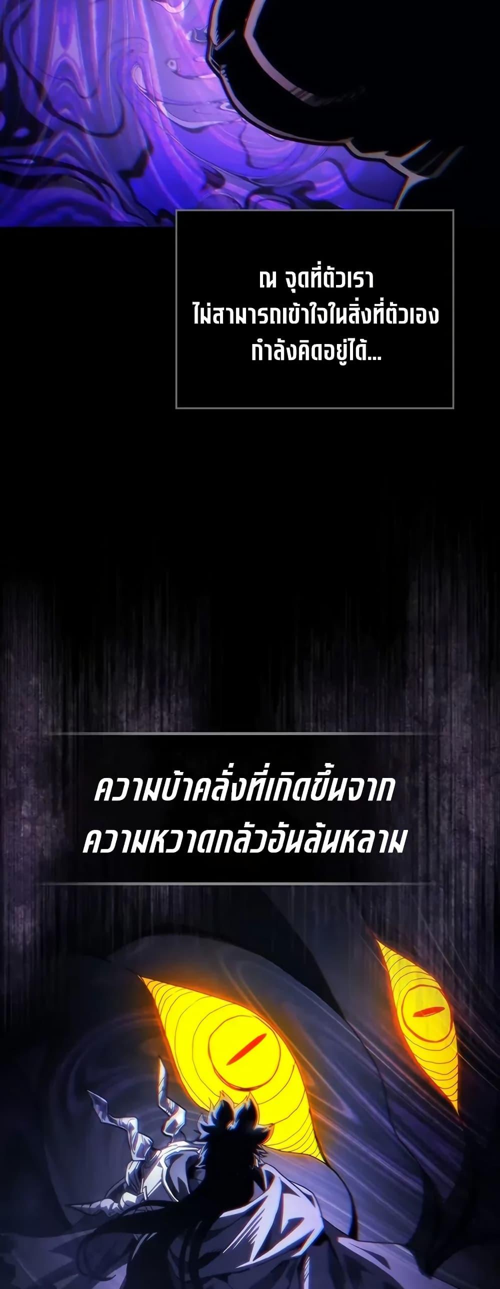 Manga-lc-com อ่านมังงะ อ่านการ์ตูน ออนไลน์ ฟรี Mr Devourer, Please Act Like a Final Boss ตอนที่ 1 2 3 4 5 6 7 8 9 10 11 12 13 14 ฟรี ไม่มีโฆษณา Manga-lc - อ่าน มังงะ อ่าน การ์ตูน ออนไลน์ อ่านมังงะ ฟรี