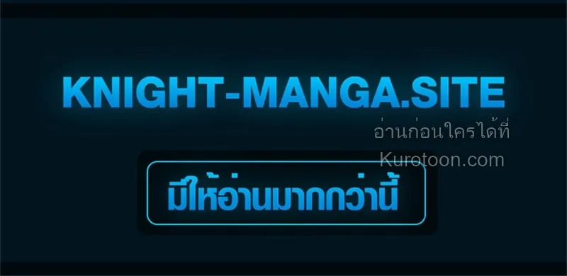 Absolute Domination at Level 0 Using My Analysis Skill เลเวล 0 ท_แกร_งท_ส_ด _ ไร_พ_ายด_วยสก_ลการว_เคราะห_ ตอนที่ ตอนที่ 18 รูปที่ 73