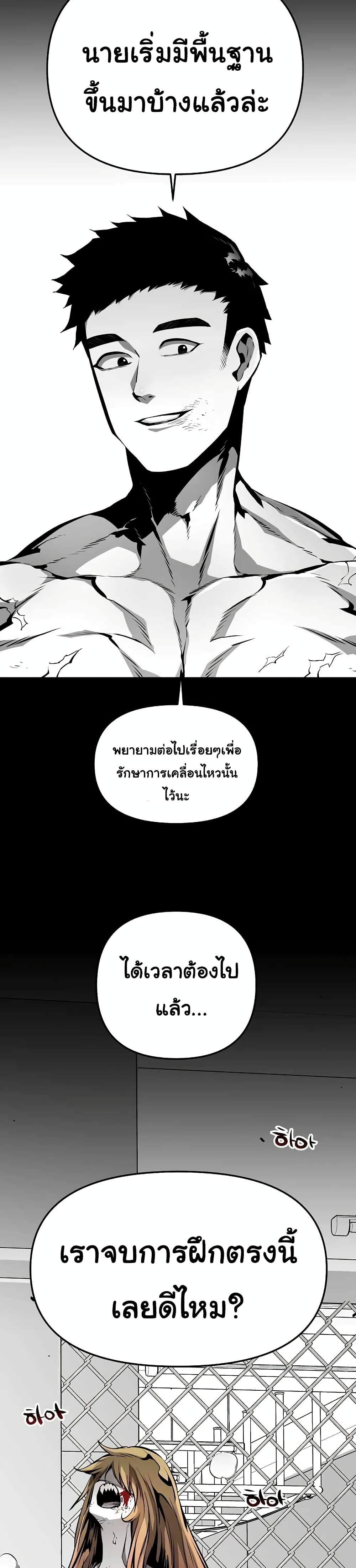 Manga-lc-com อ่านมังงะ อ่านการ์ตูน ออนไลน์ ฟรี Beast Burn ตอนที่ 1 2 3 4 5 6 7 8 9 10 11 12 13 14 ฟรี ไม่มีโฆษณา Manga-lc - อ่าน มังงะ อ่าน การ์ตูน ออนไลน์ อ่านมังงะ ฟรี