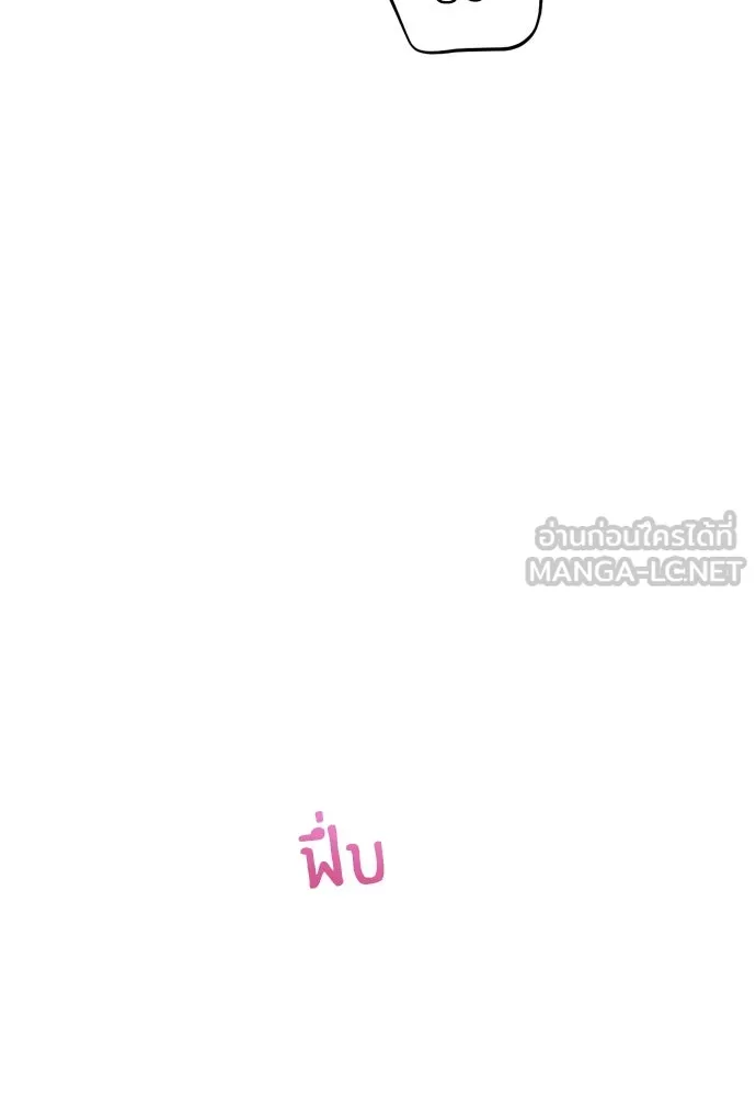 ปรารถนารักอันงดงาม ตอนที่ 60 รูปที่ 99