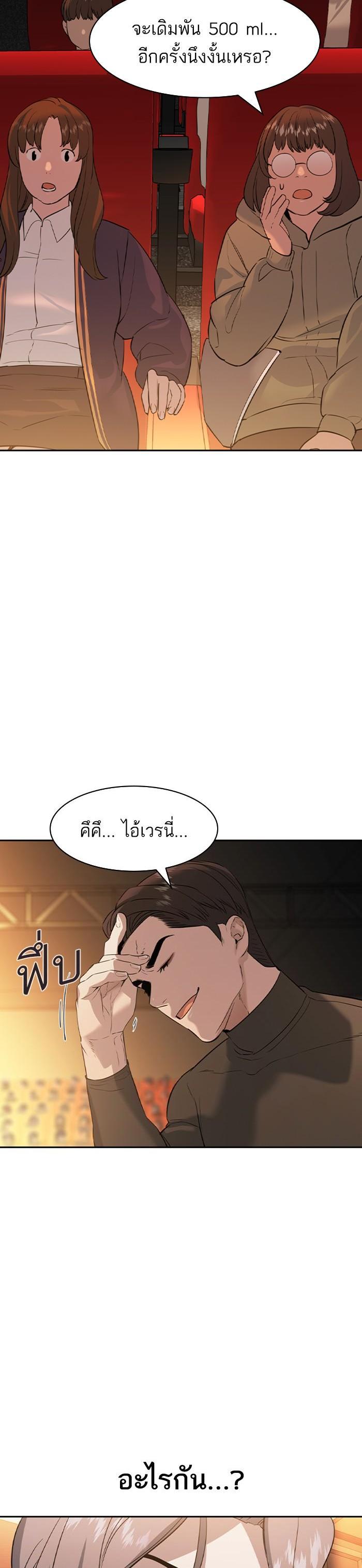 Manga-lc-com อ่านมังงะ อ่านการ์ตูน ออนไลน์ ฟรี The World Is Money and Power กลโกงโลกพนัน ตอนที่ 1 2 3 4 5 6 7 8 9 10 11 12 13 14 ฟรี ไม่มีโฆษณา Manga-lc - อ่าน มังงะ อ่าน การ์ตูน ออนไลน์ อ่านมังงะ ฟรี