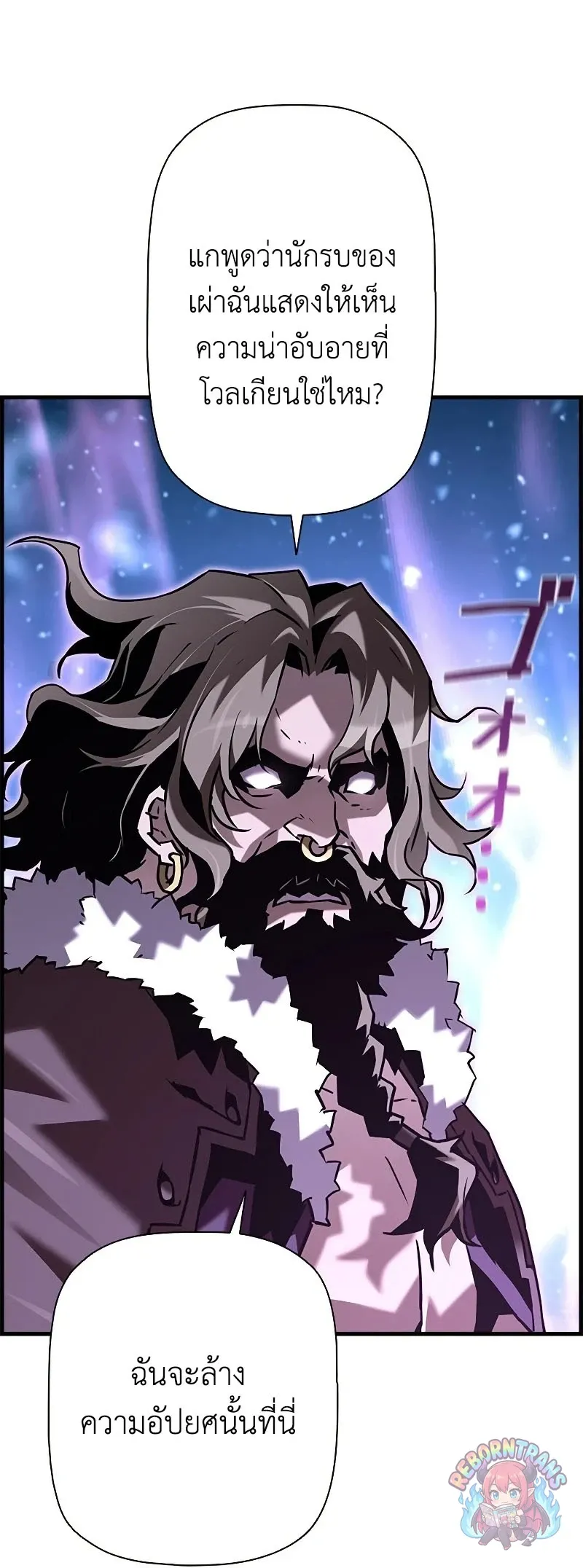 Necromancer_s Evolutionary Traits ตอนที่ ตอนที่ 113 รูปที่ 66